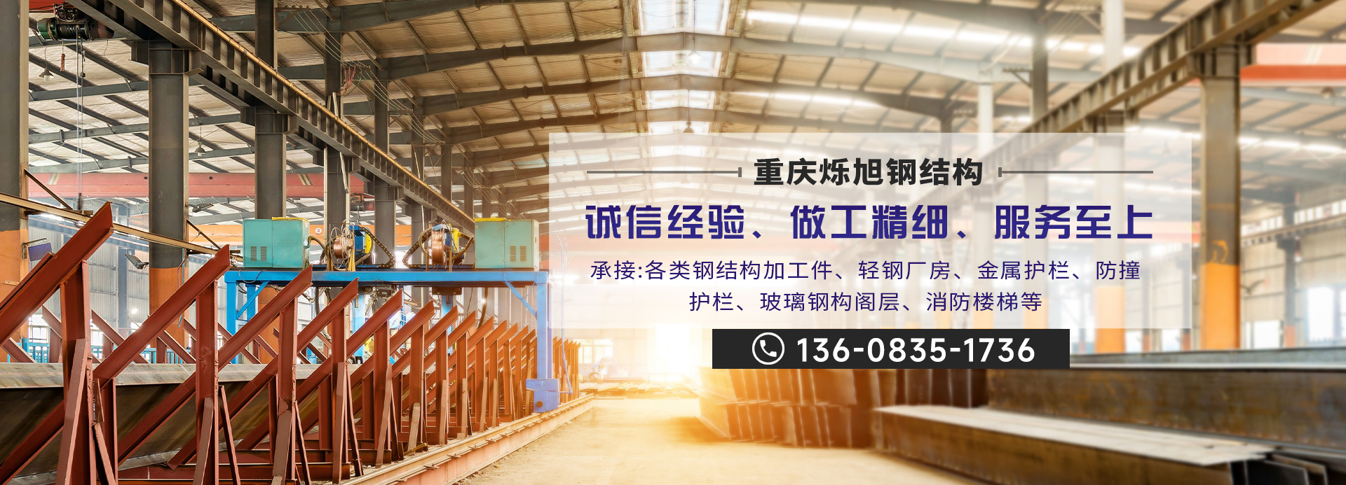 重慶防撞欄桿